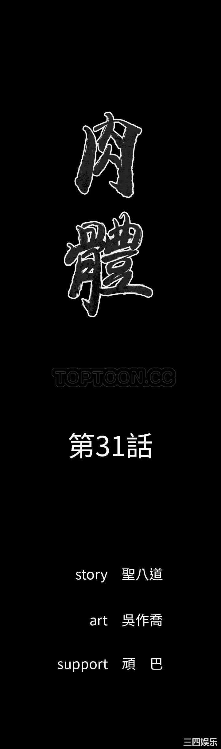 第6张