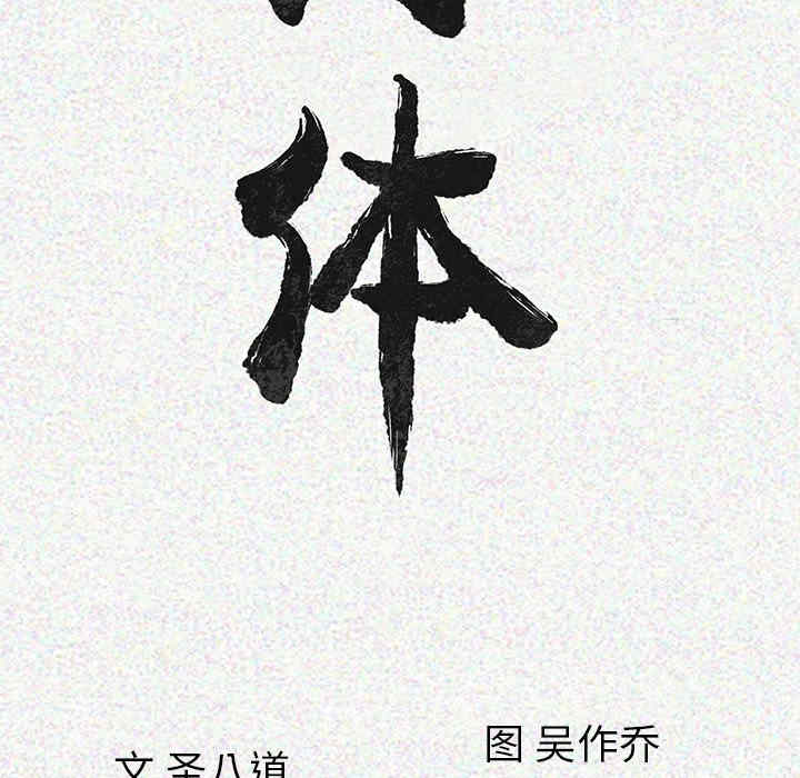 第30张