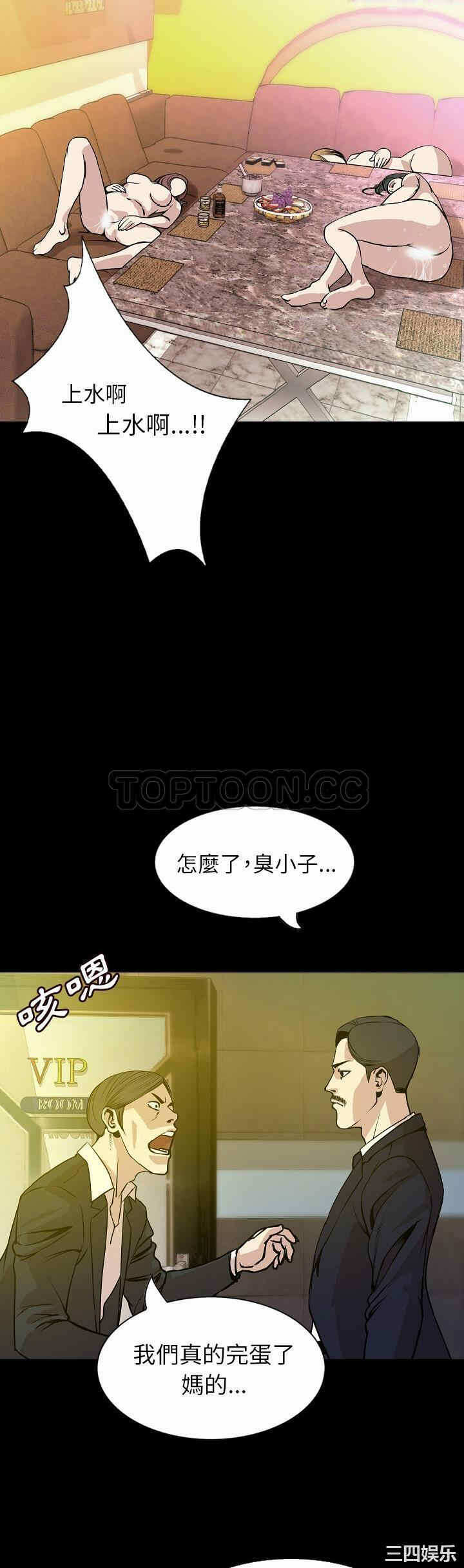 第23张