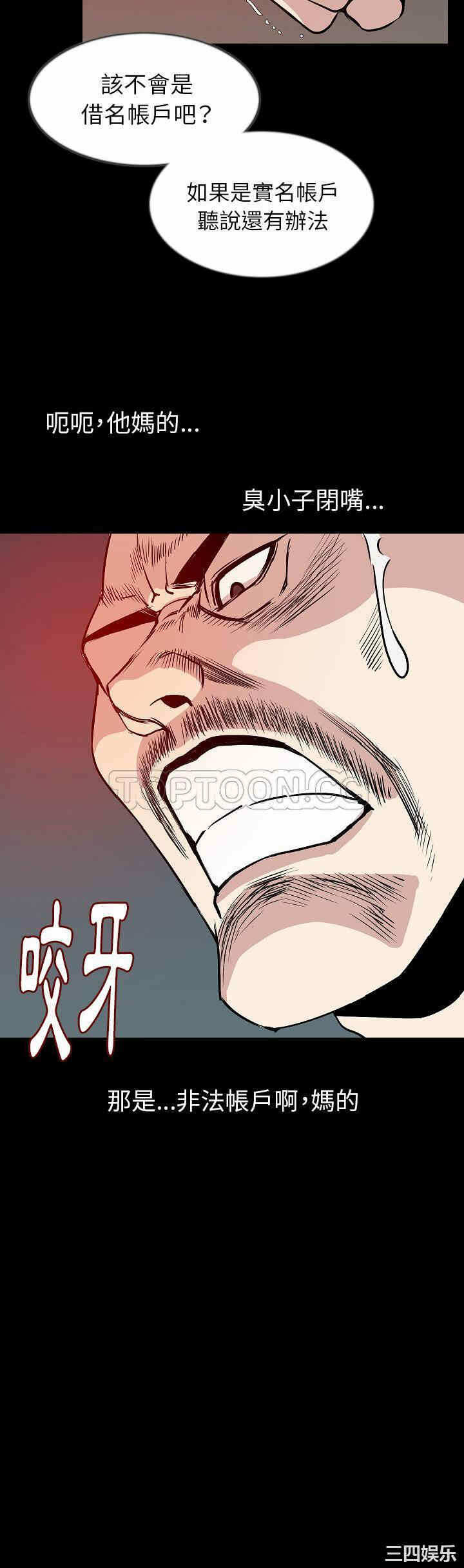 第26张