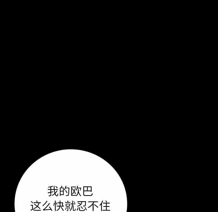 第32张