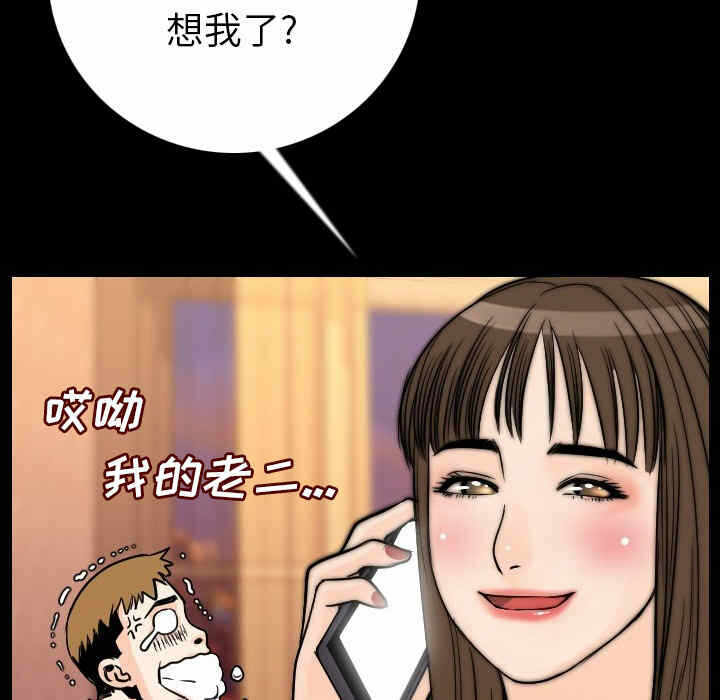 第34张