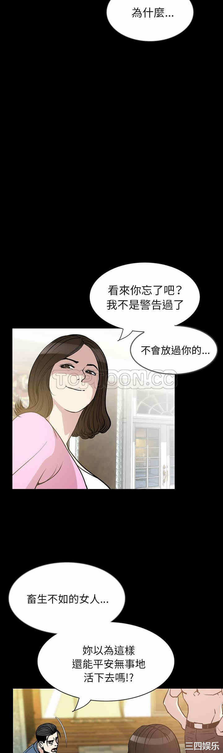 第33张