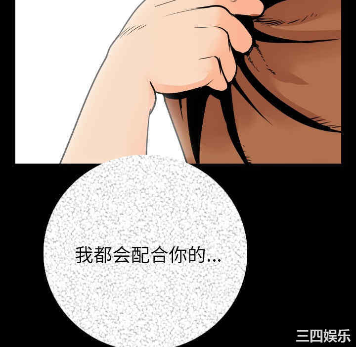 第46张