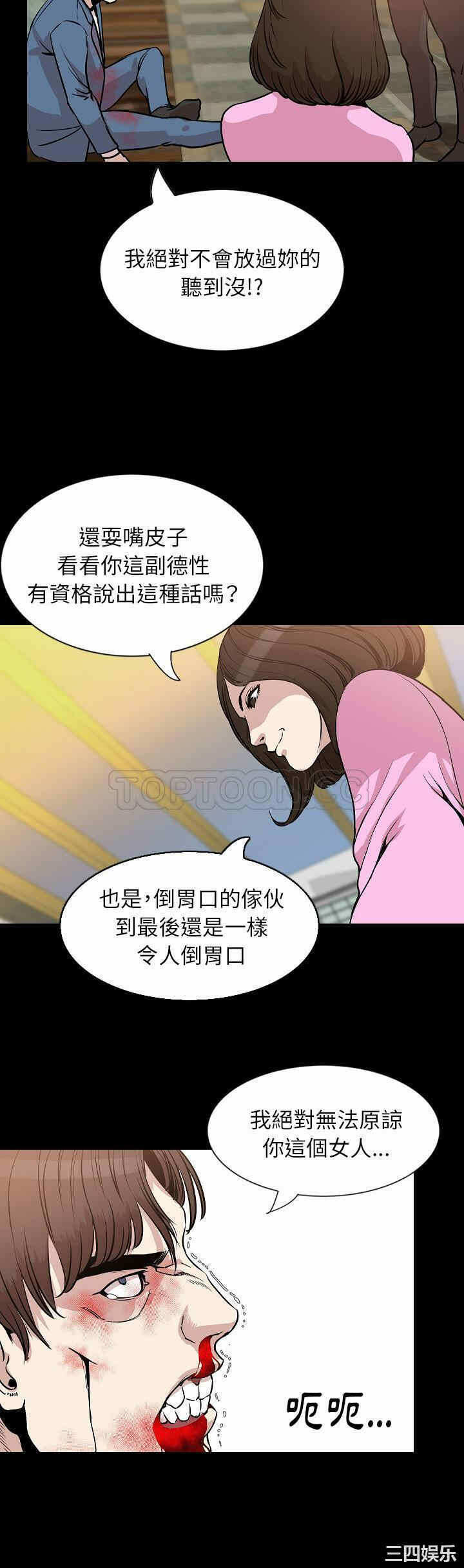 第34张
