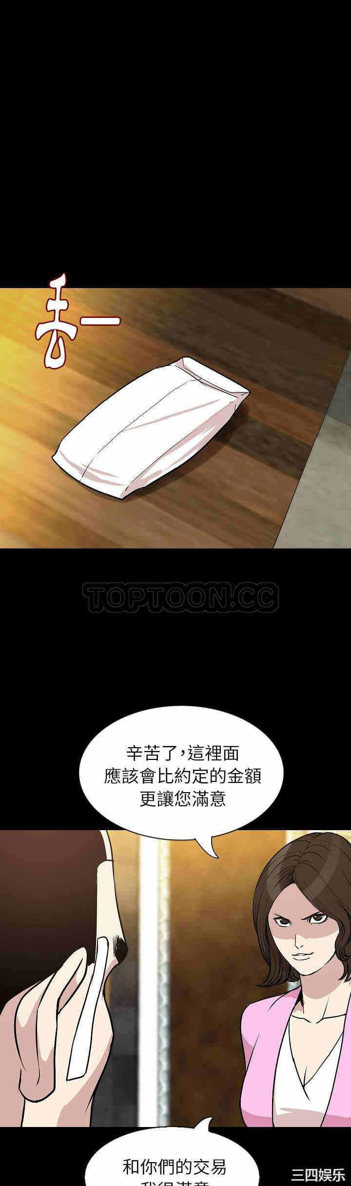 第35张