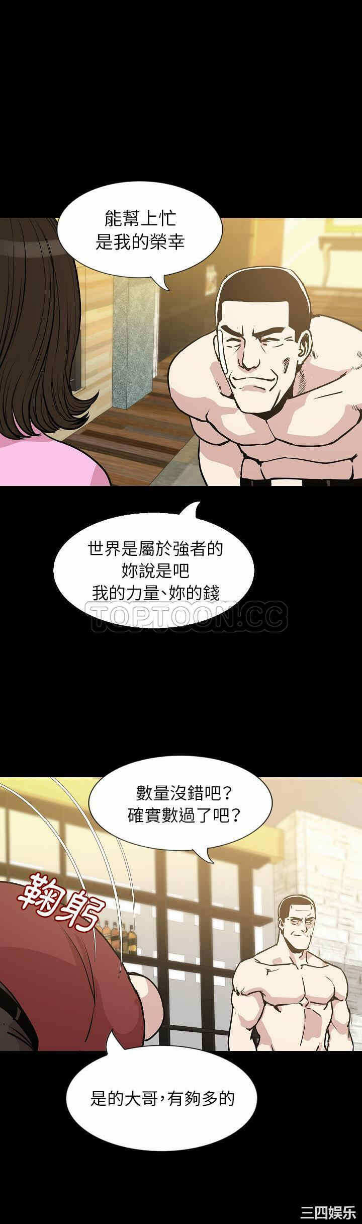 第37张