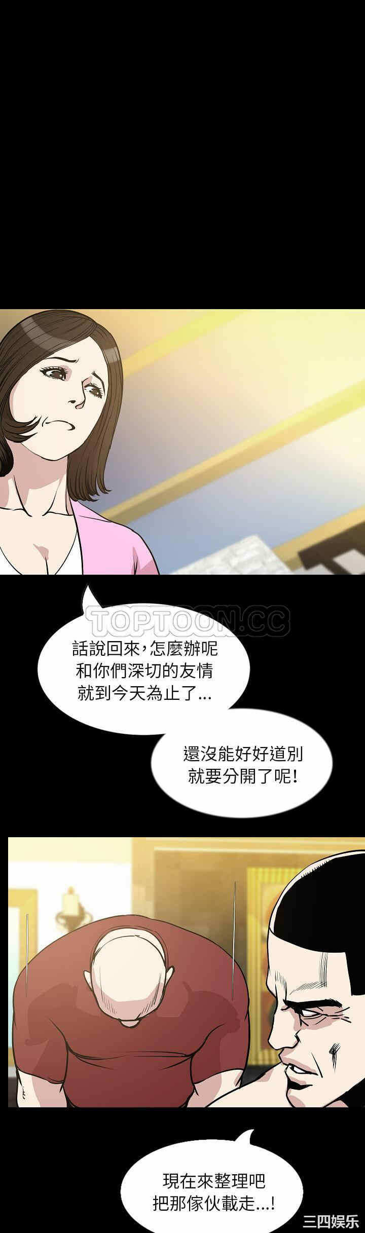 第38张