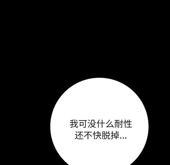 第66张