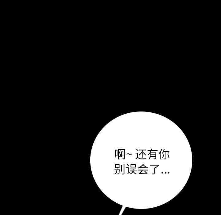 第68张