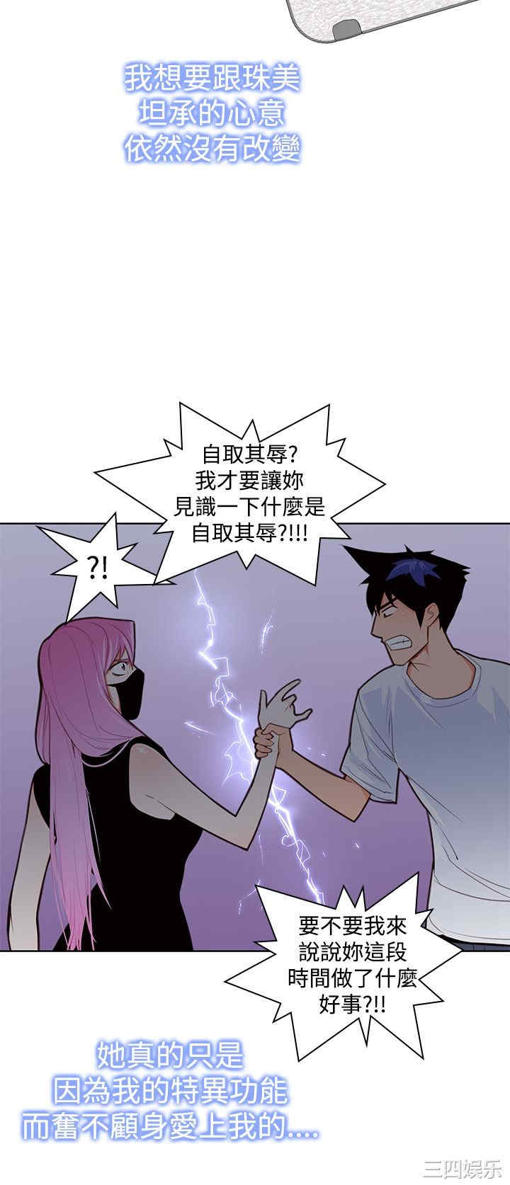 第20张
