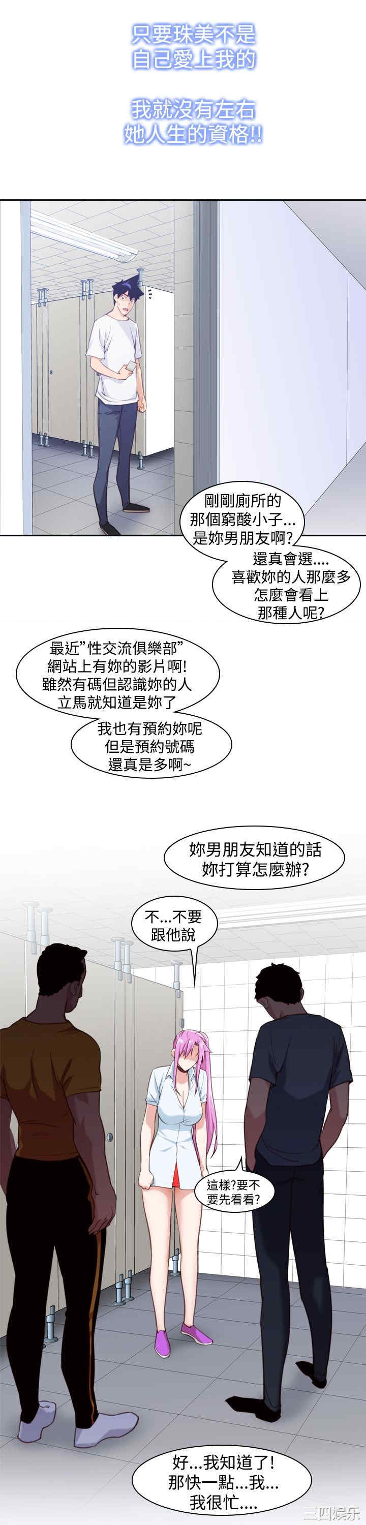 第21张