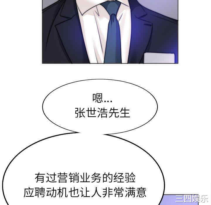第28张