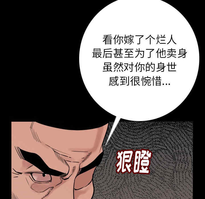 第73张