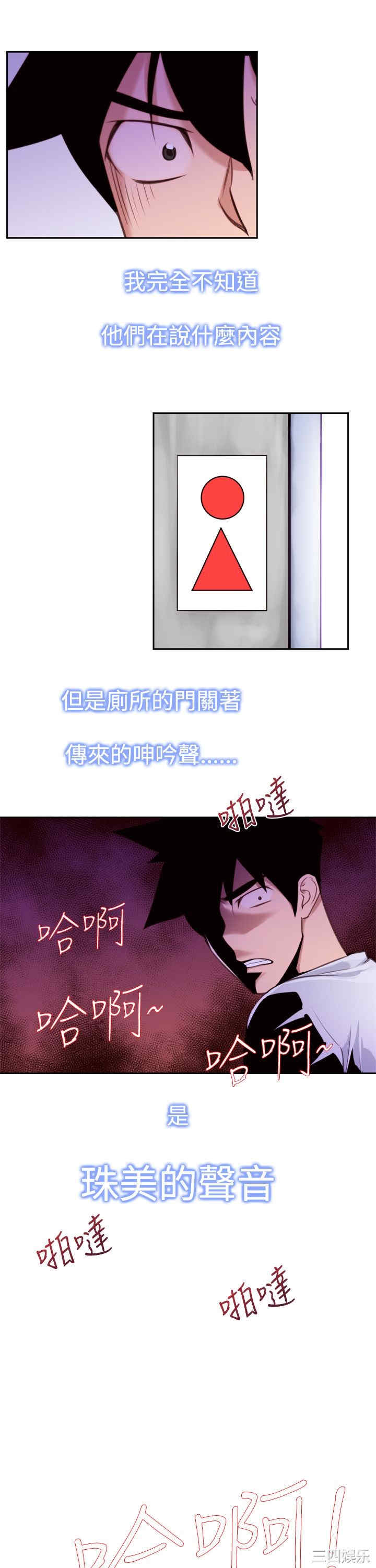 第23张