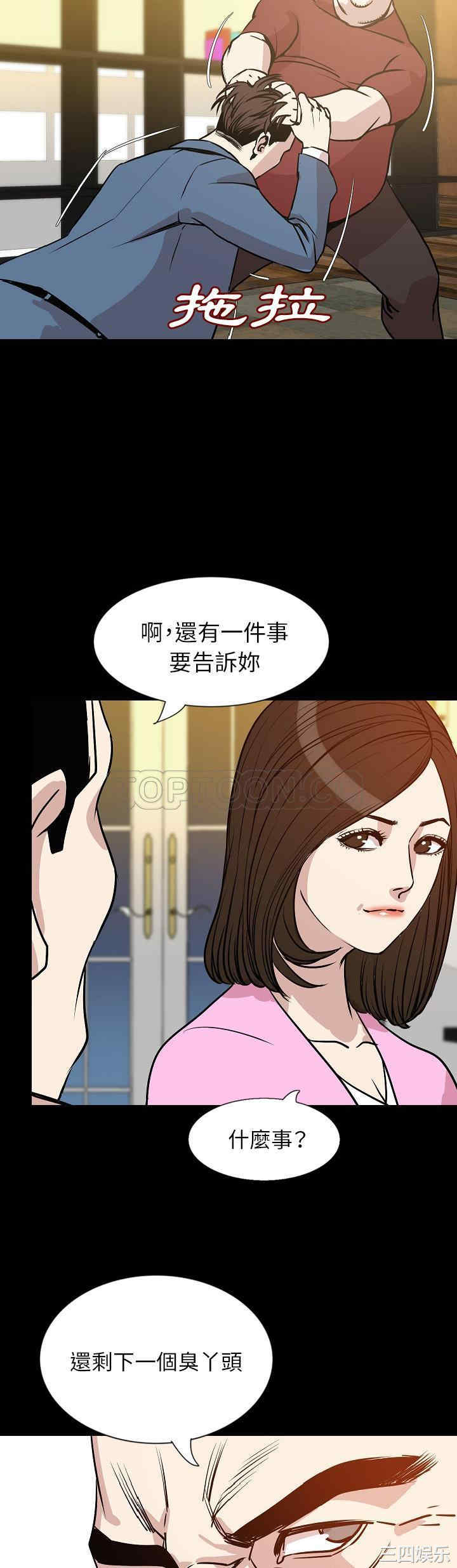 第4张