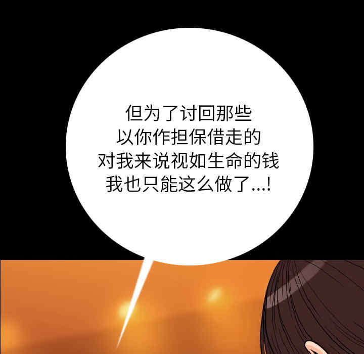 第78张