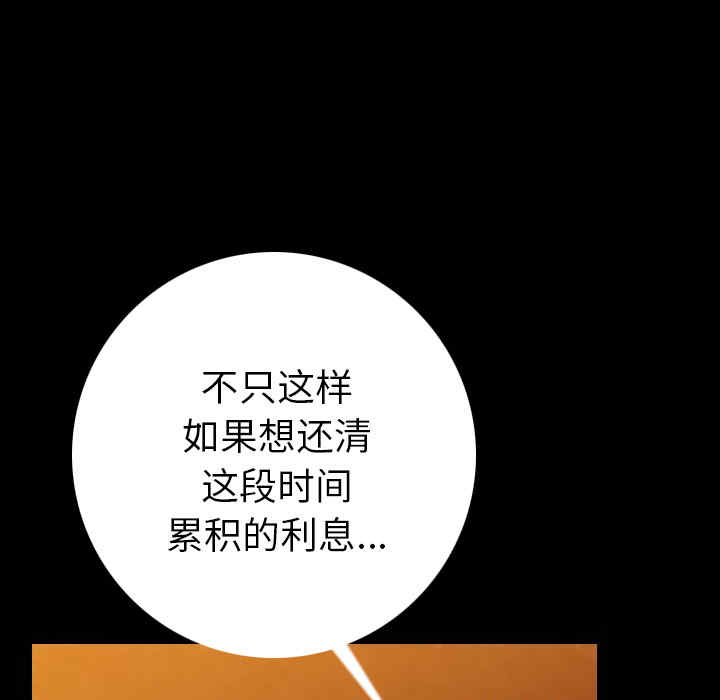 第80张