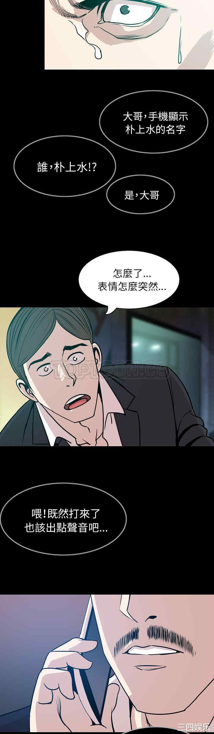 第16张