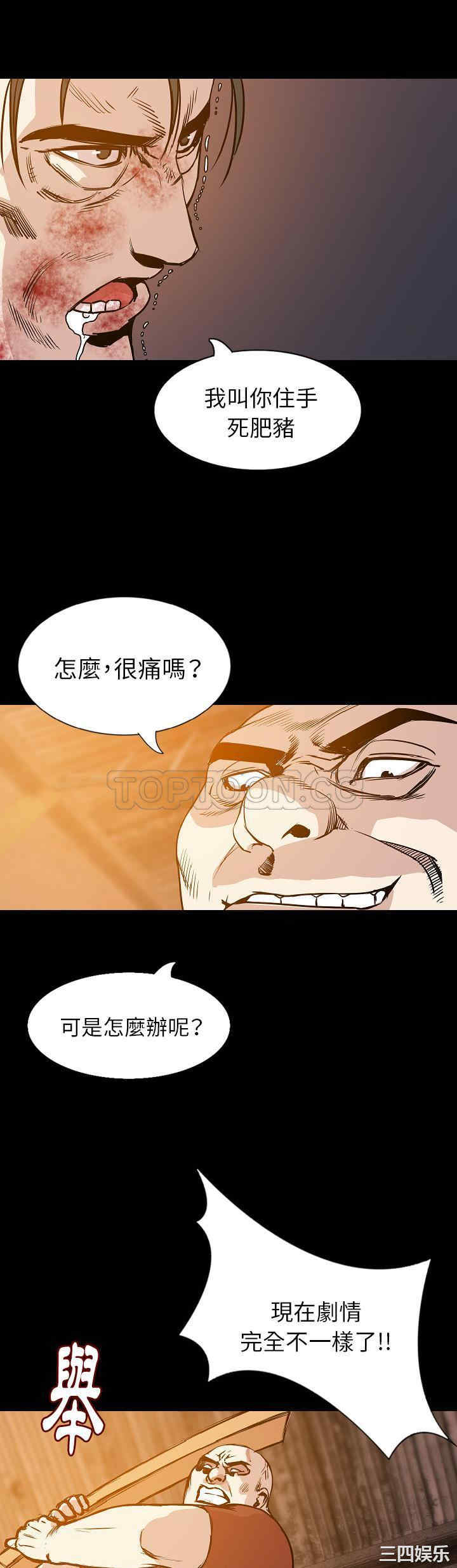 第20张