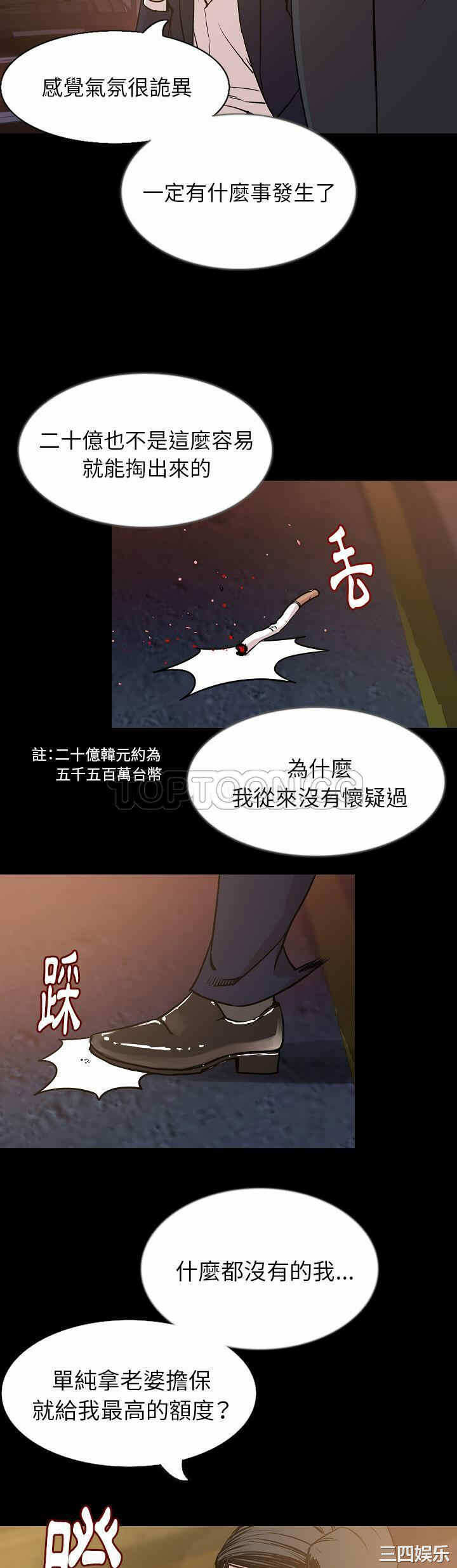 第33张