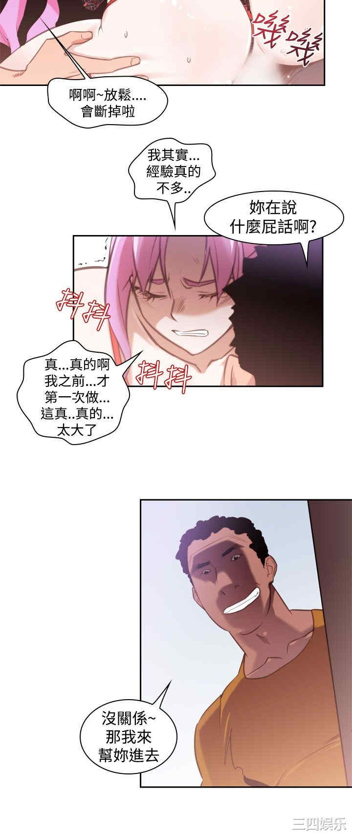 第20张
