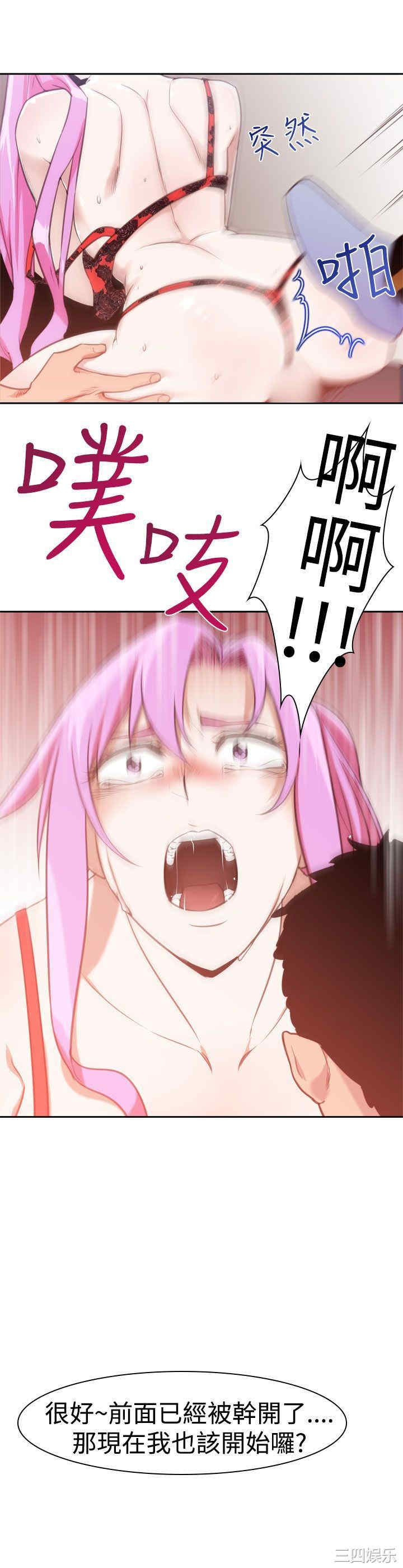 第21张