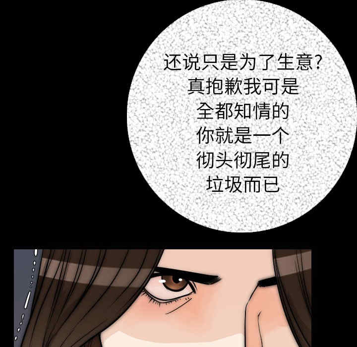 第78张