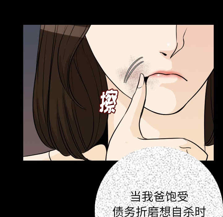 第83张