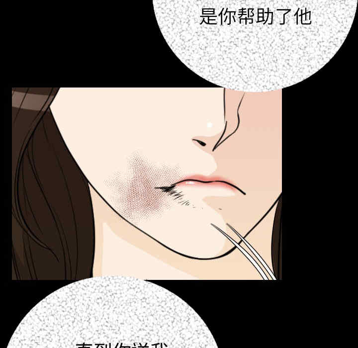 第86张