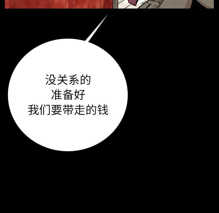 第109张