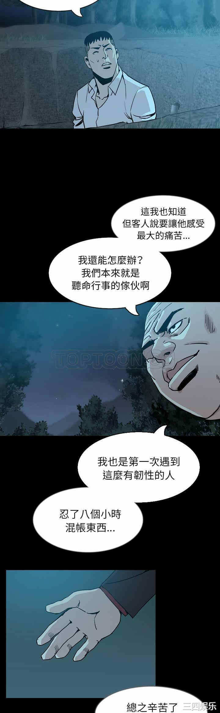 第26张