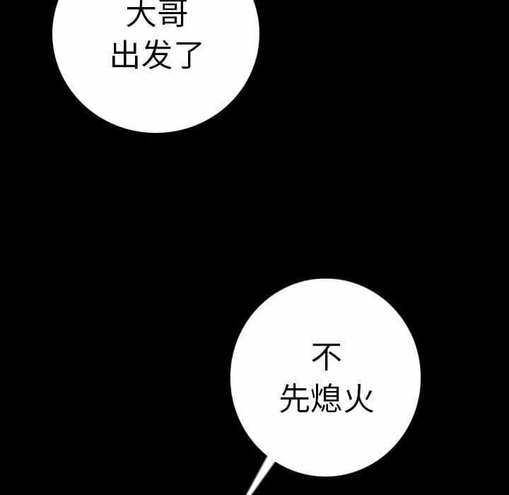 第144张