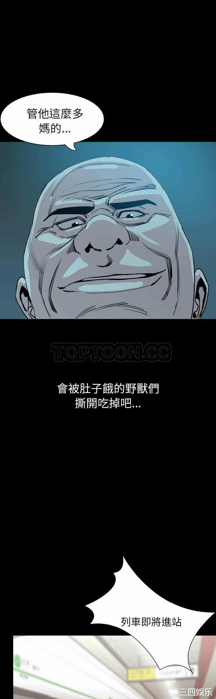 第31张