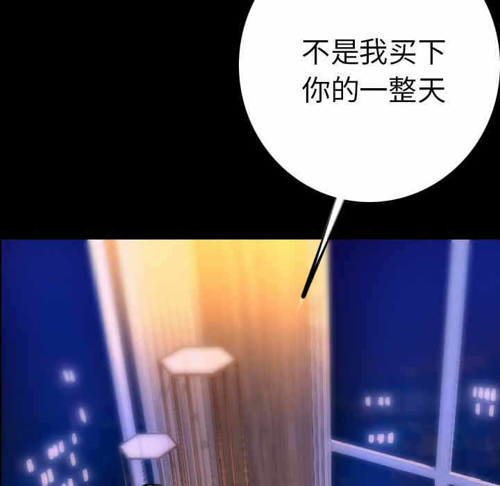 第38张