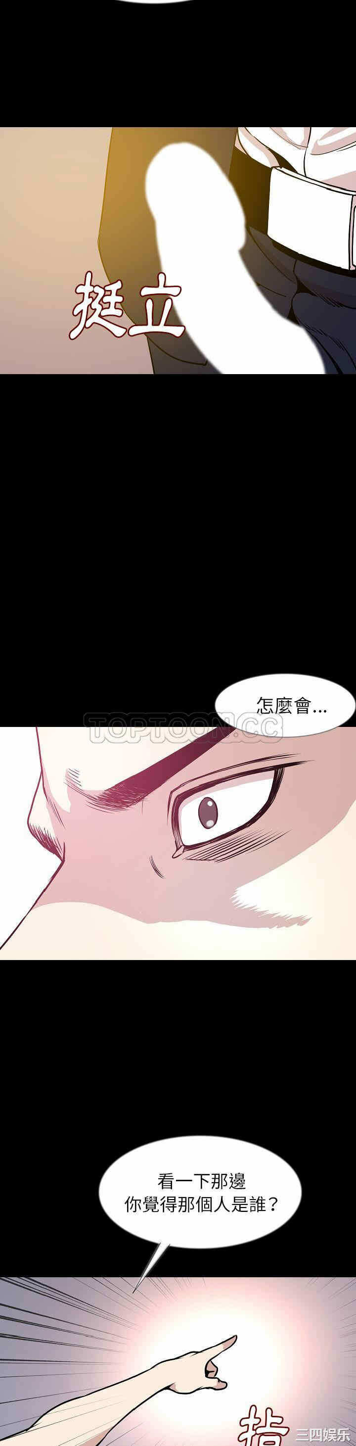 第3张