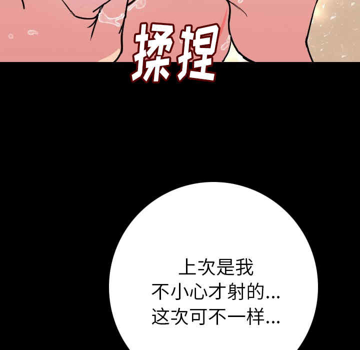 第26张