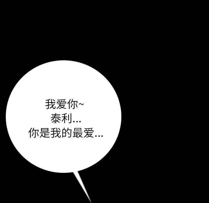 第35张