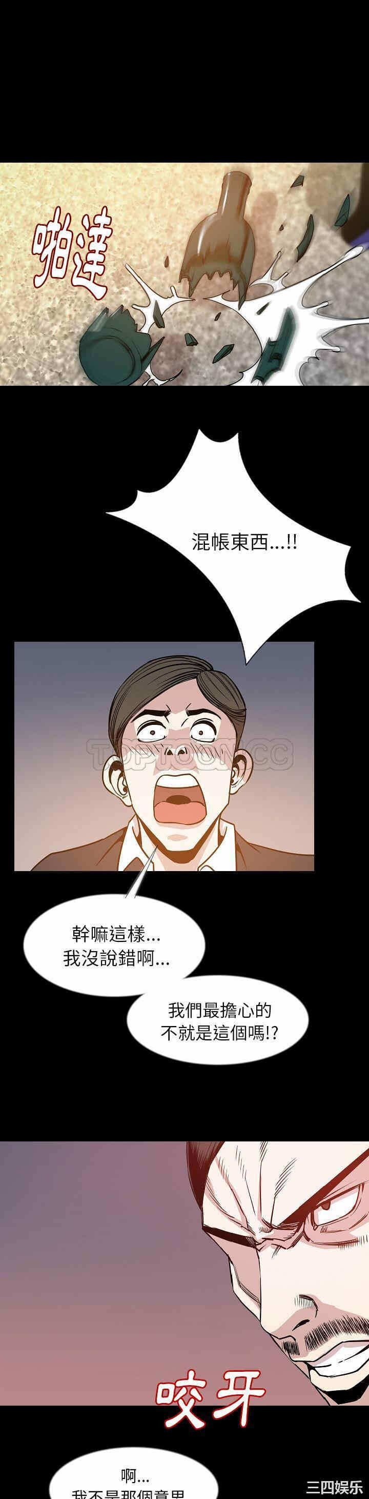 第16张