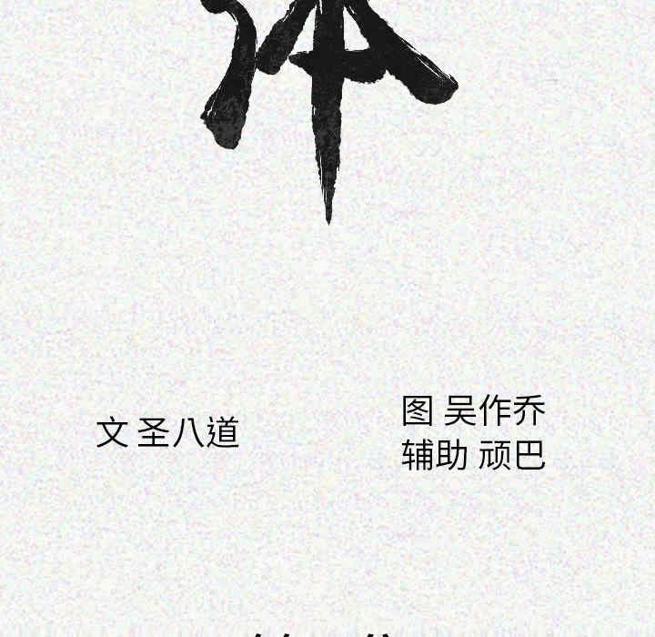 第63张