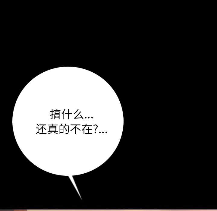 第86张