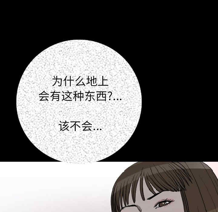 第108张