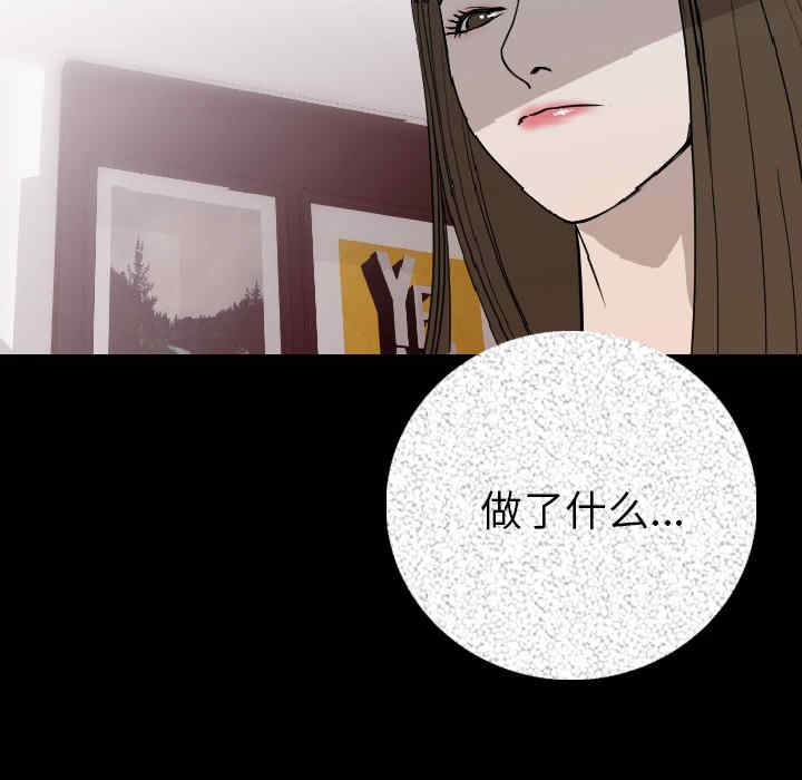 第110张