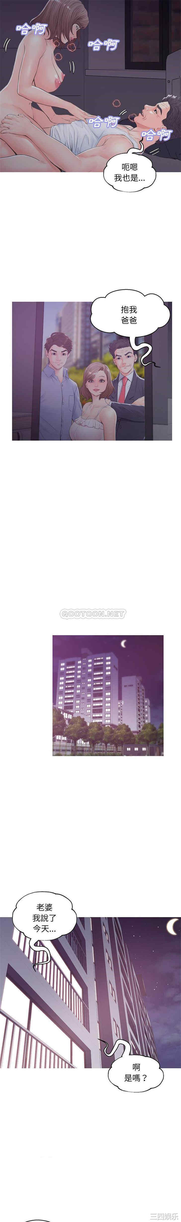 第20张