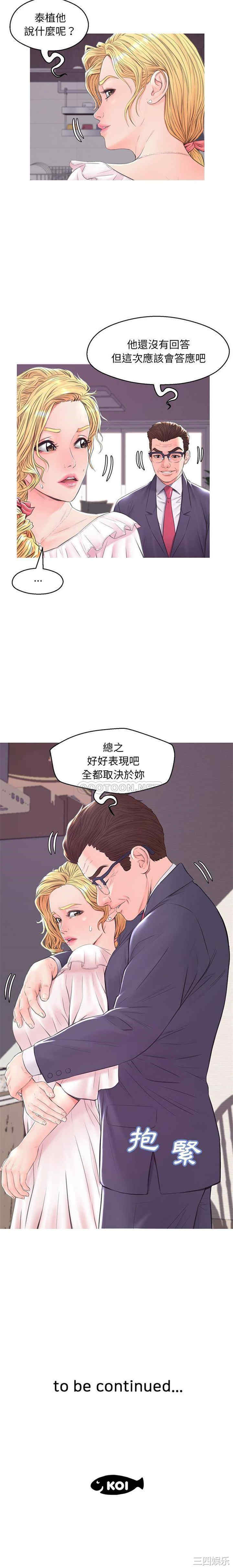 第21张