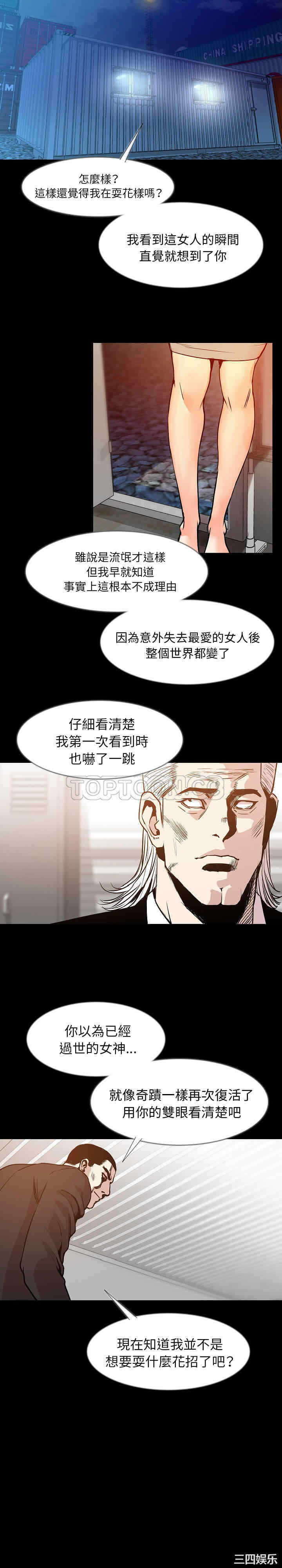 第2张