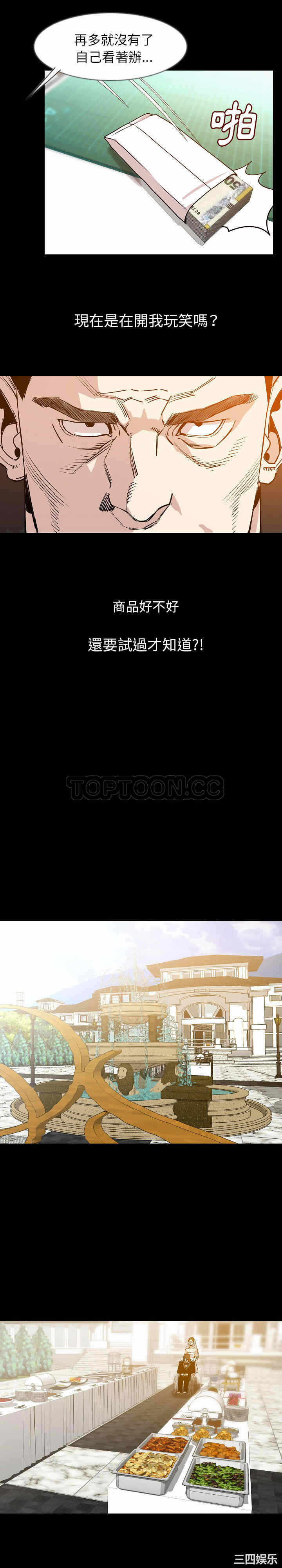 第5张
