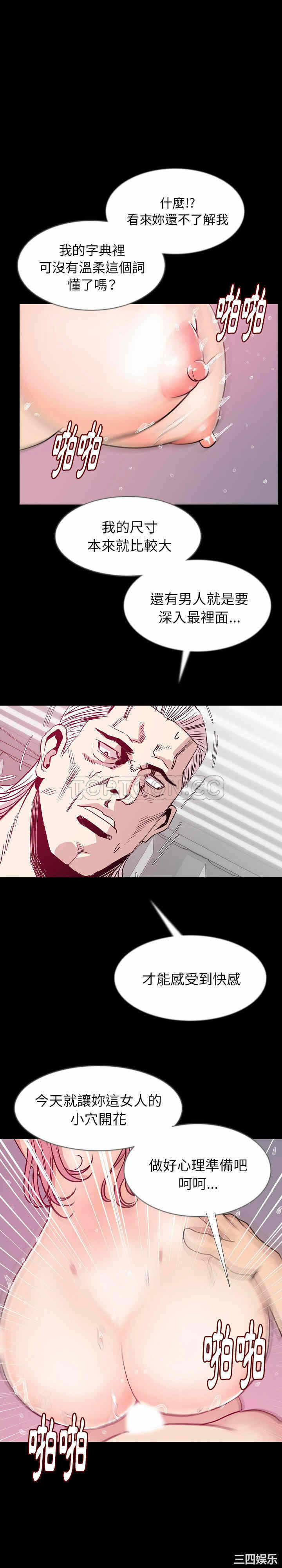 第12张