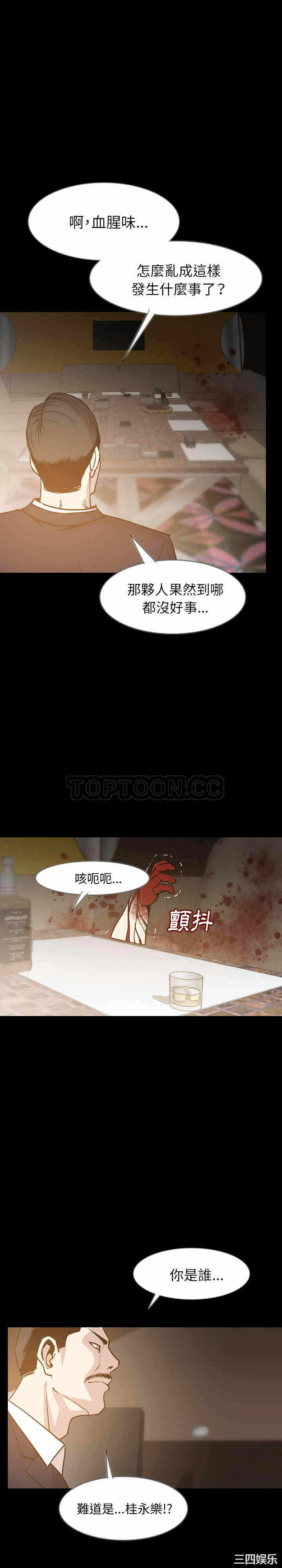 第18张