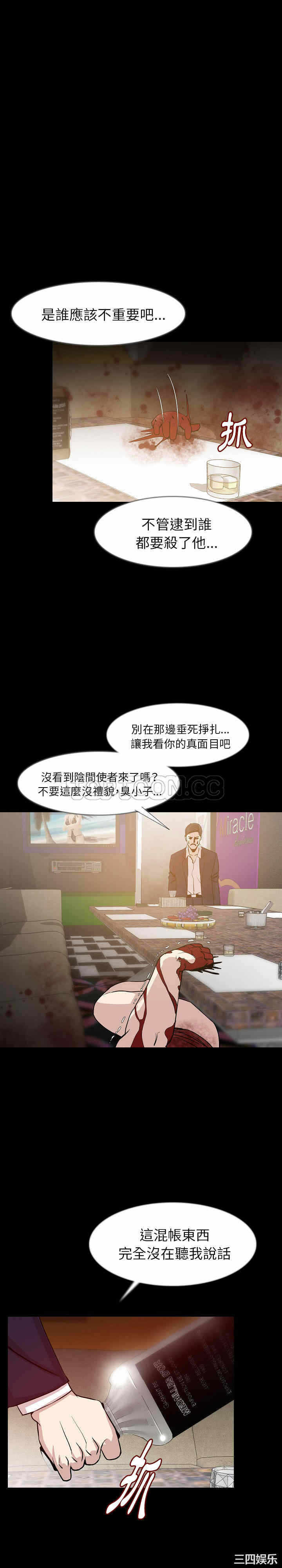 第19张